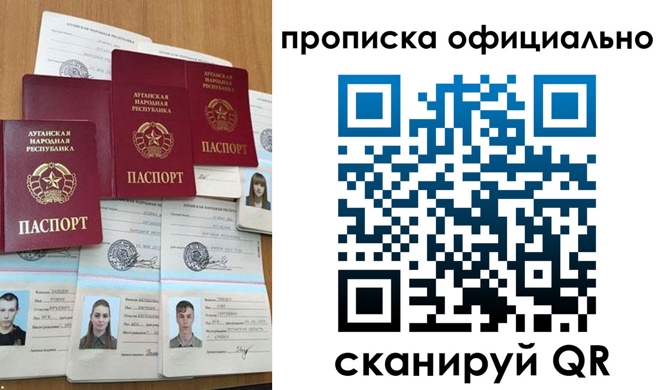 временная регистрация гарантия в Волгограде