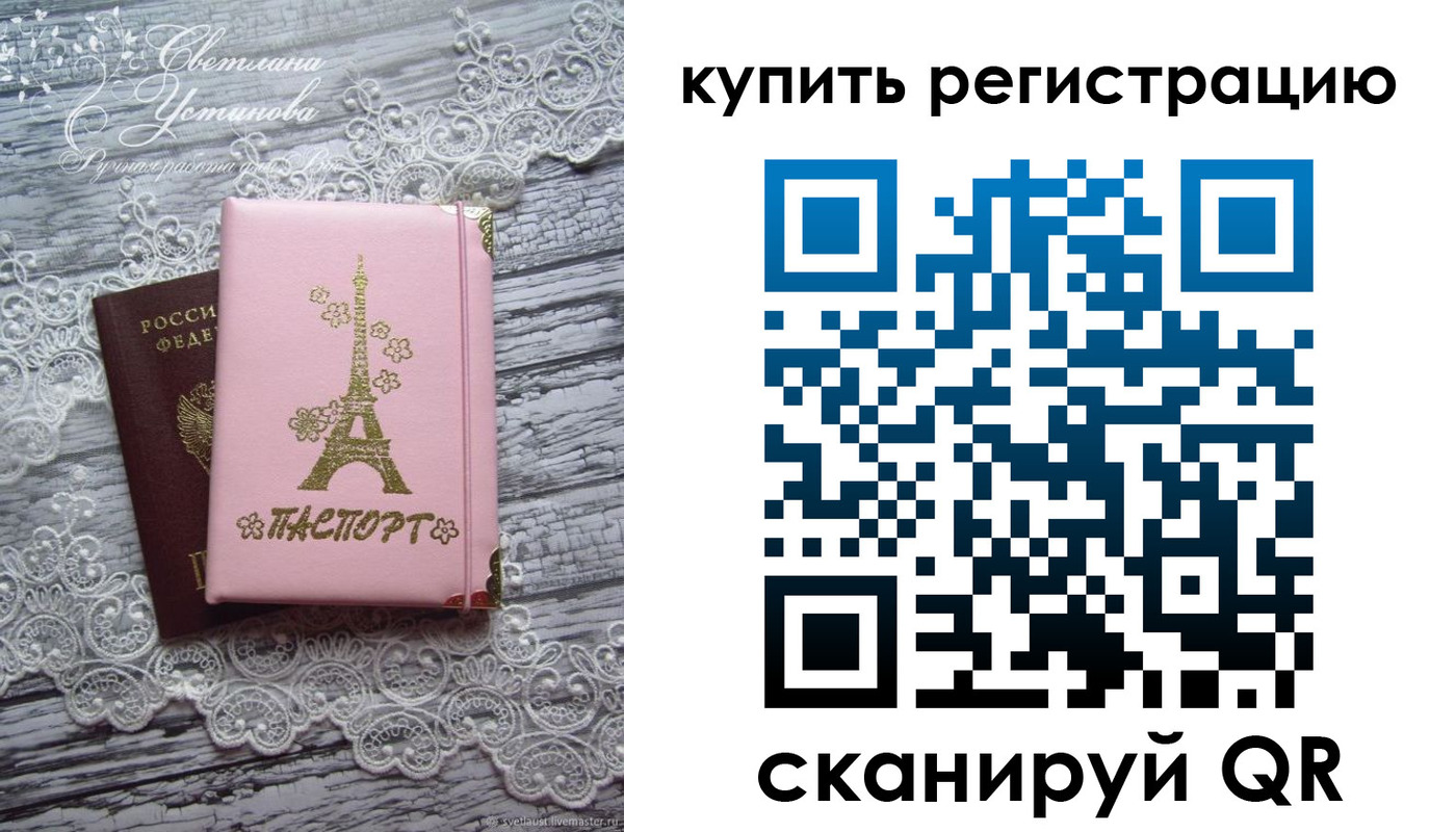 пропишу в квартире в Волгограде