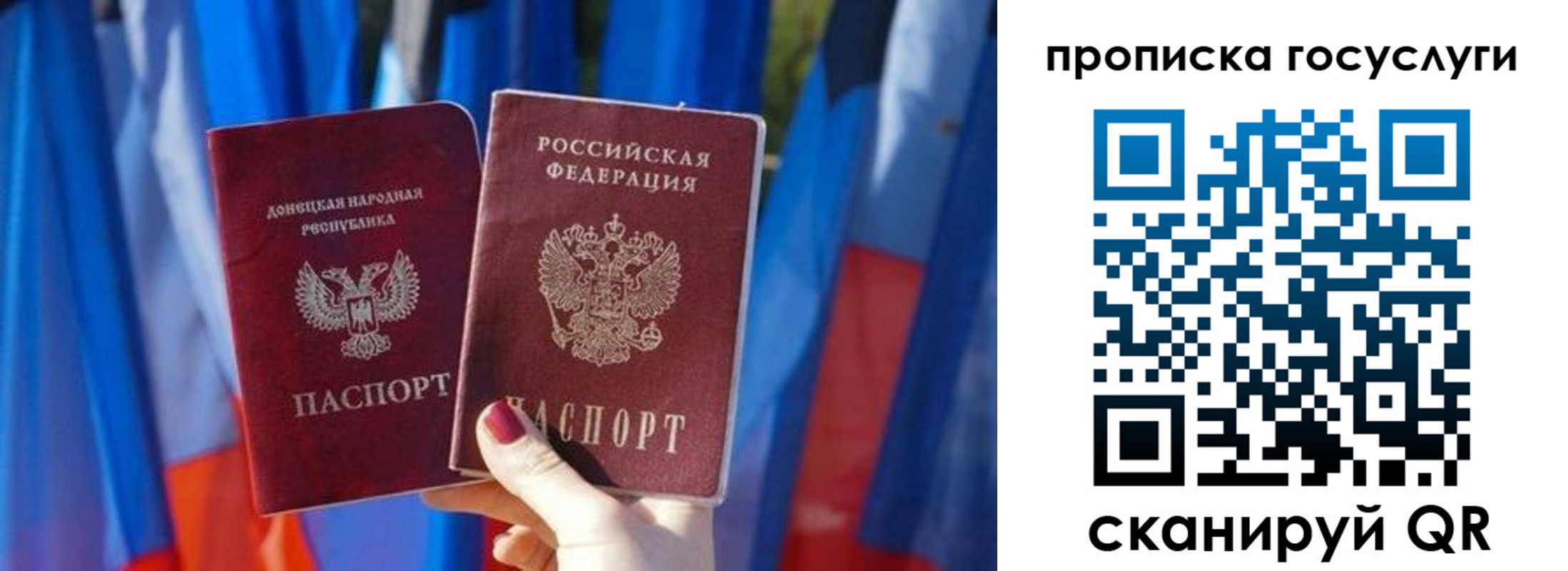 временная регистрация госуслуги в Волгограде