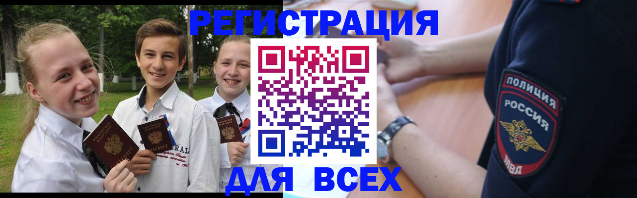 форма 3 в Волгограде